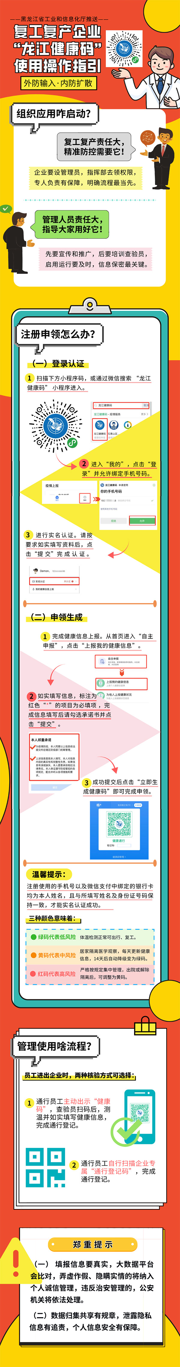 U乐·国际(中国集团)官方网站