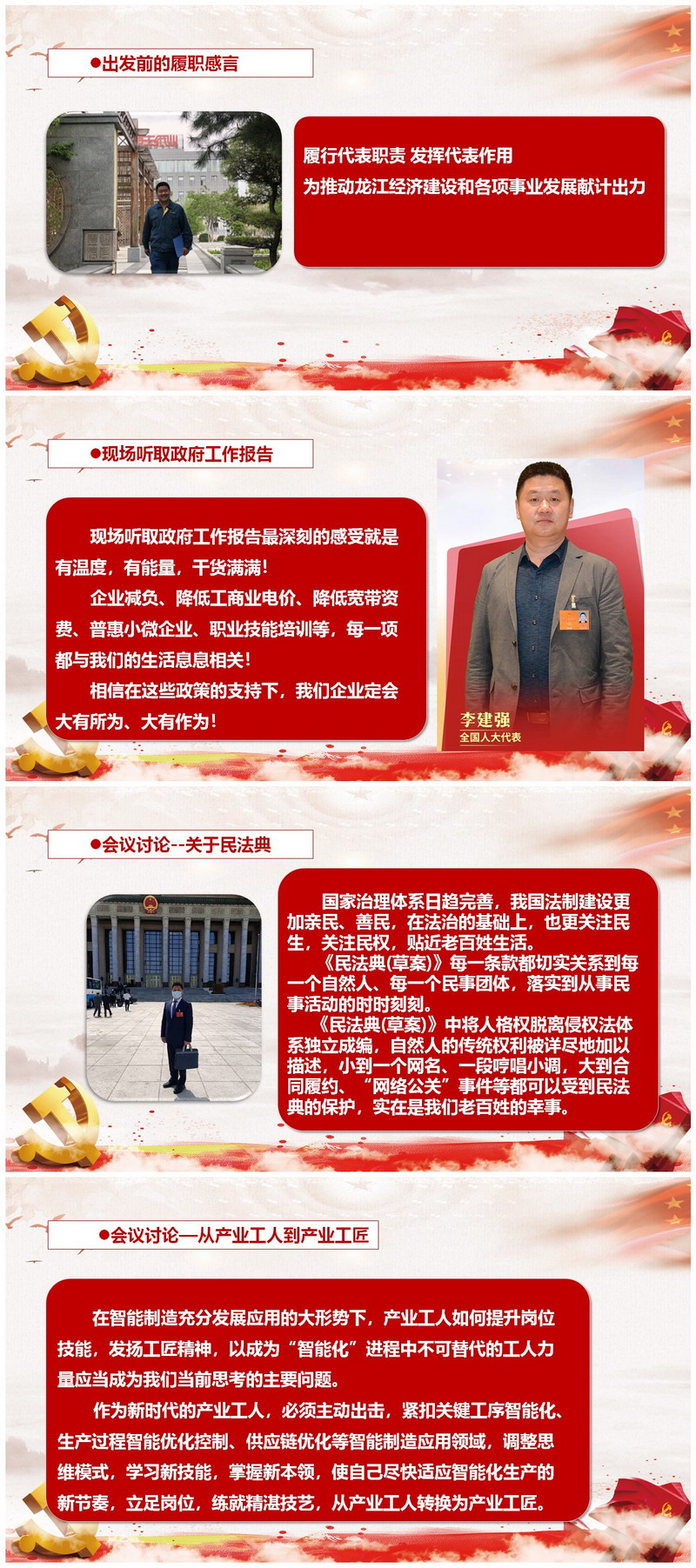 U乐·国际(中国集团)官方网站