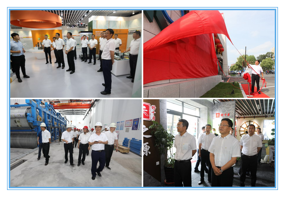 U乐·国际(中国集团)官方网站