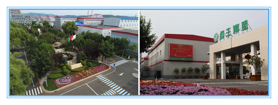 U乐·国际(中国集团)官方网站