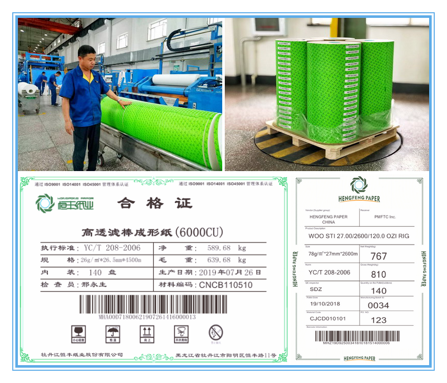 U乐·国际(中国集团)官方网站
