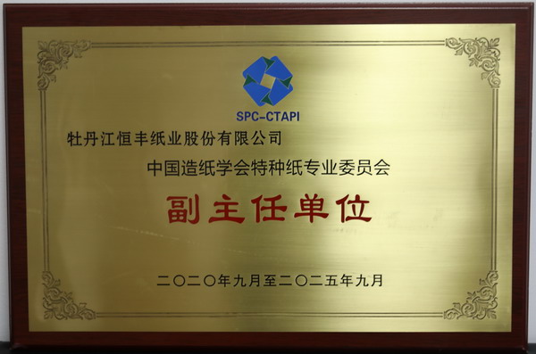U乐·国际(中国集团)官方网站