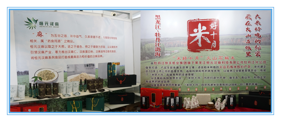 U乐·国际(中国集团)官方网站
