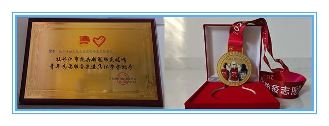 U乐·国际(中国集团)官方网站