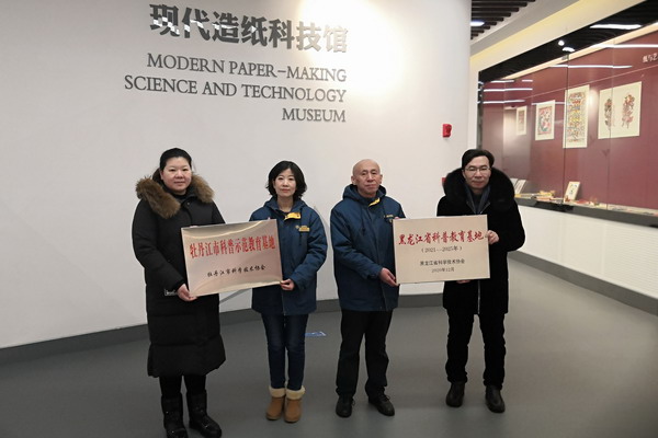 U乐·国际(中国集团)官方网站