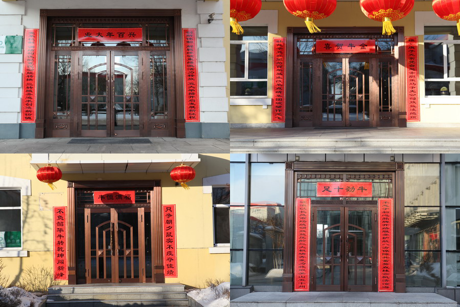 U乐·国际(中国集团)官方网站