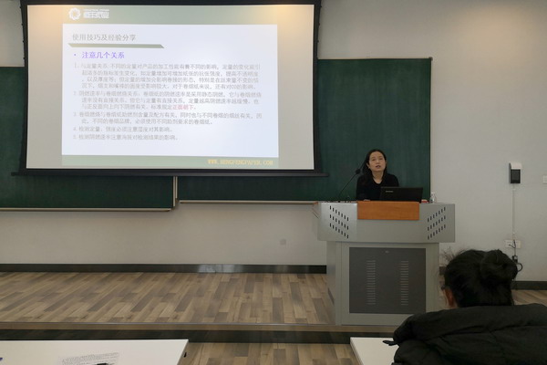 U乐·国际(中国集团)官方网站