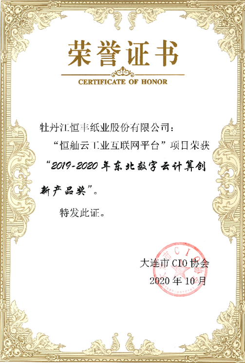 U乐·国际(中国集团)官方网站