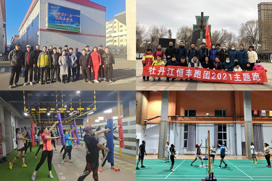 U乐·国际(中国集团)官方网站