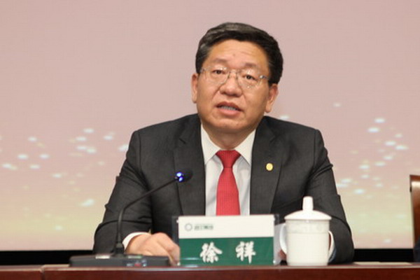 U乐·国际(中国集团)官方网站