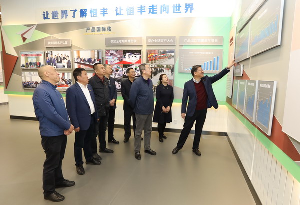 U乐·国际(中国集团)官方网站