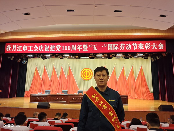 U乐·国际(中国集团)官方网站