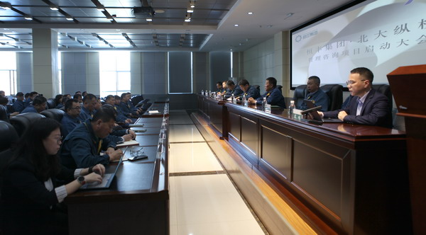 U乐·国际(中国集团)官方网站
