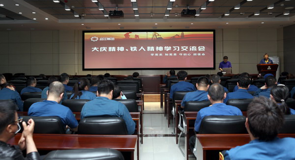 U乐·国际(中国集团)官方网站