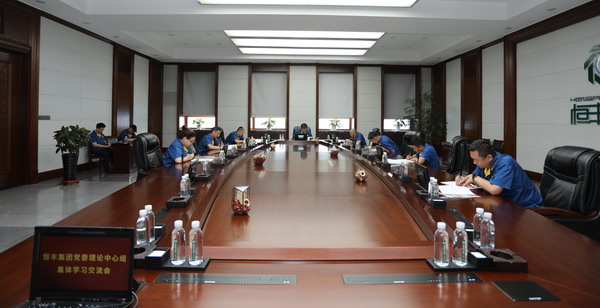 U乐·国际(中国集团)官方网站