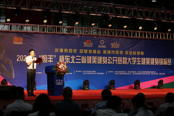 U乐·国际(中国集团)官方网站