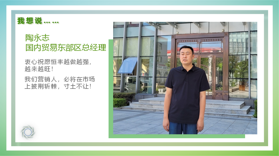 U乐·国际(中国集团)官方网站