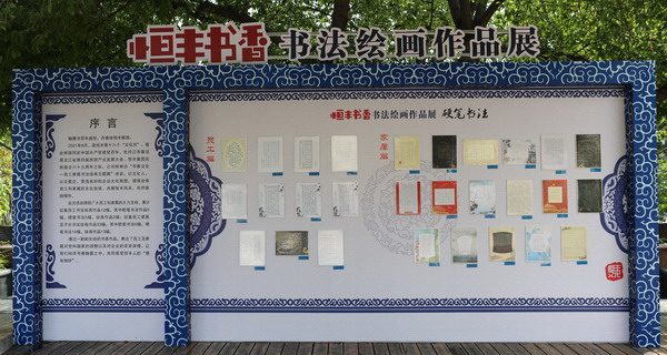 U乐·国际(中国集团)官方网站