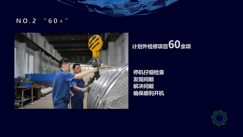 U乐·国际(中国集团)官方网站