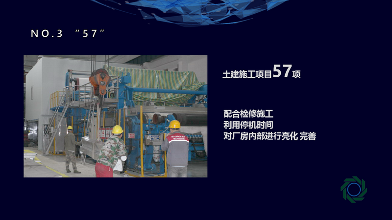 U乐·国际(中国集团)官方网站