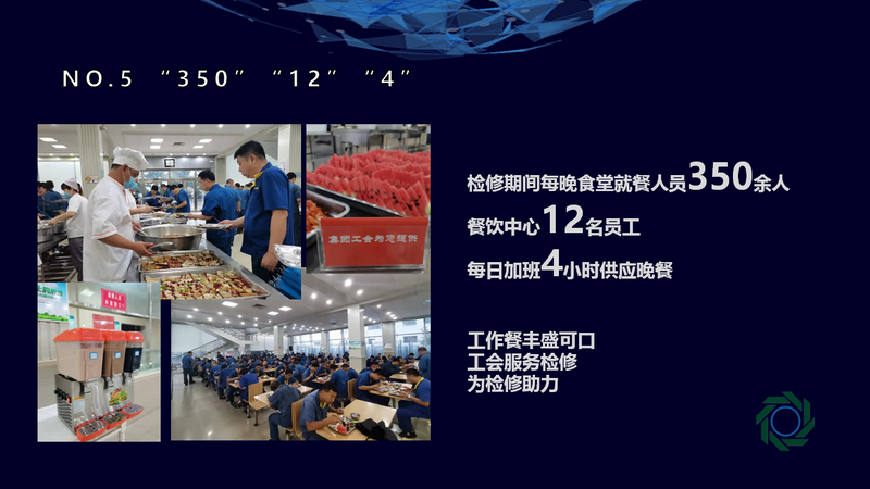 U乐·国际(中国集团)官方网站
