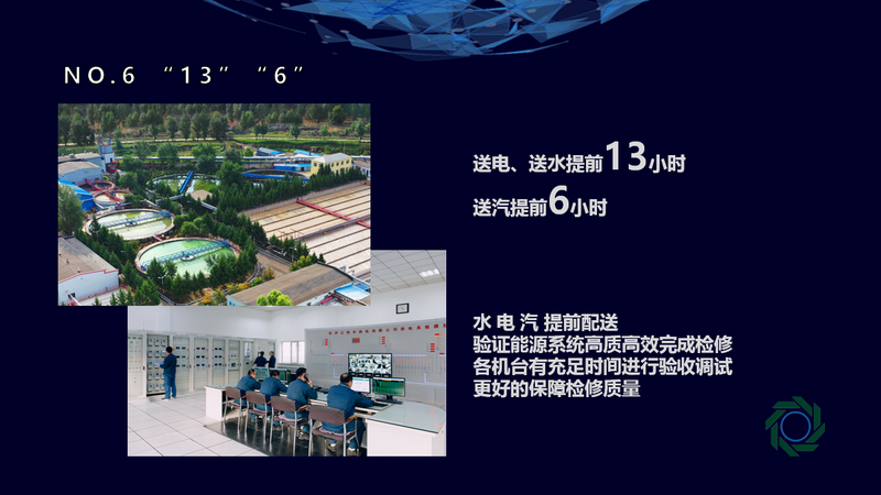 U乐·国际(中国集团)官方网站