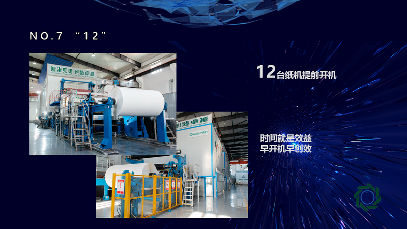 U乐·国际(中国集团)官方网站