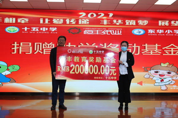 U乐·国际(中国集团)官方网站