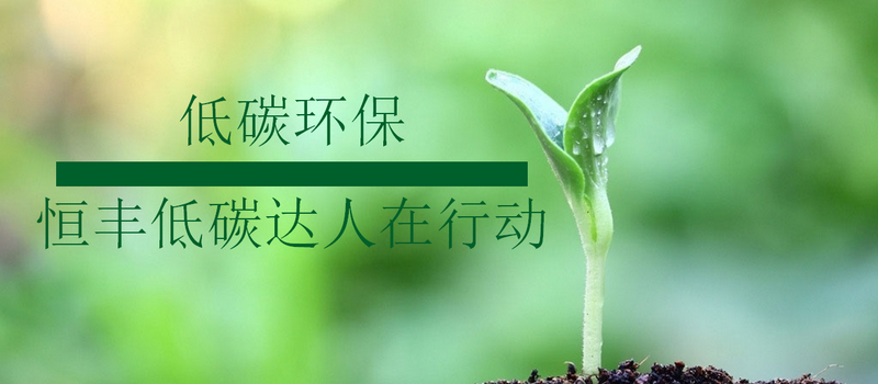 U乐·国际(中国集团)官方网站
