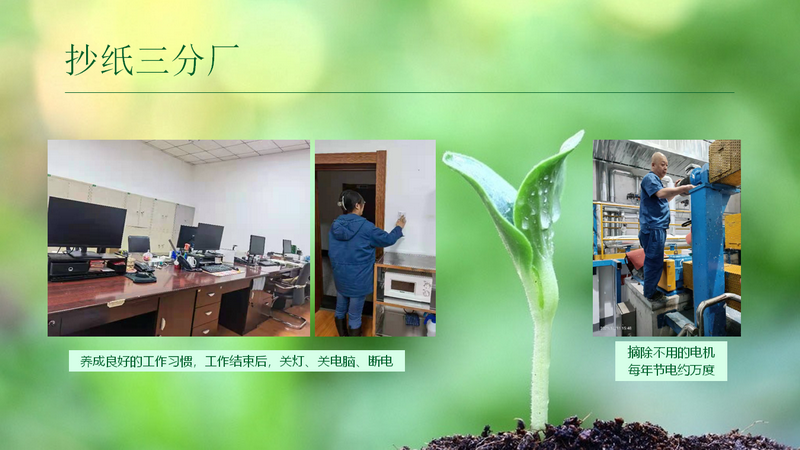 U乐·国际(中国集团)官方网站