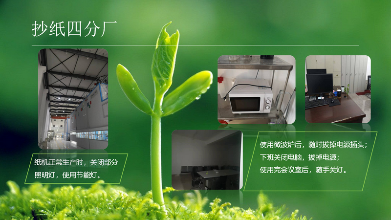 U乐·国际(中国集团)官方网站