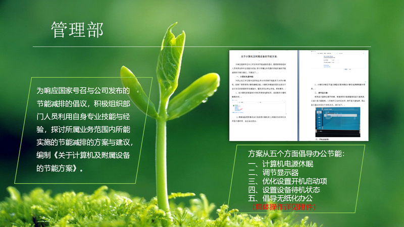 U乐·国际(中国集团)官方网站