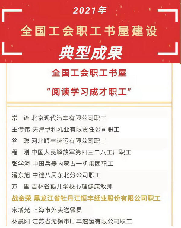 U乐·国际(中国集团)官方网站