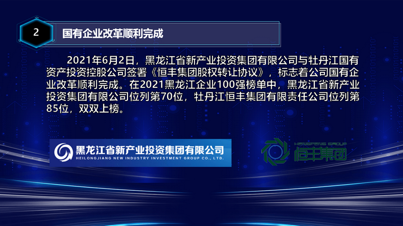 U乐·国际(中国集团)官方网站