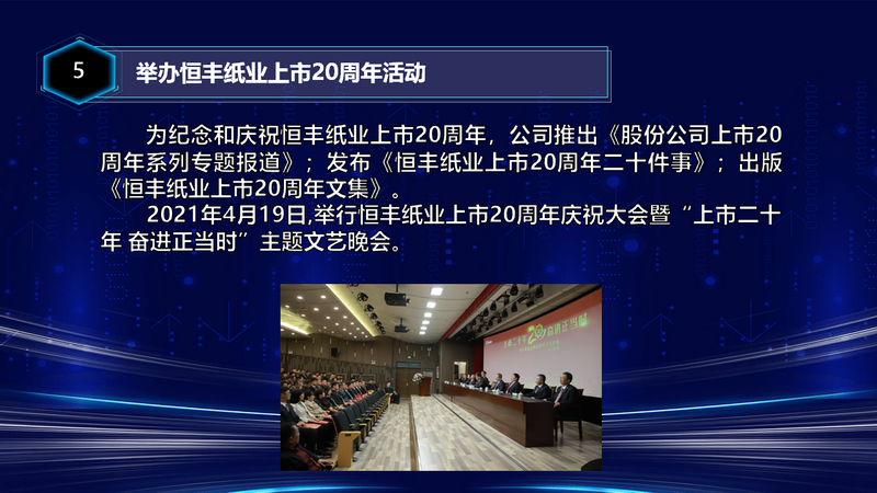U乐·国际(中国集团)官方网站