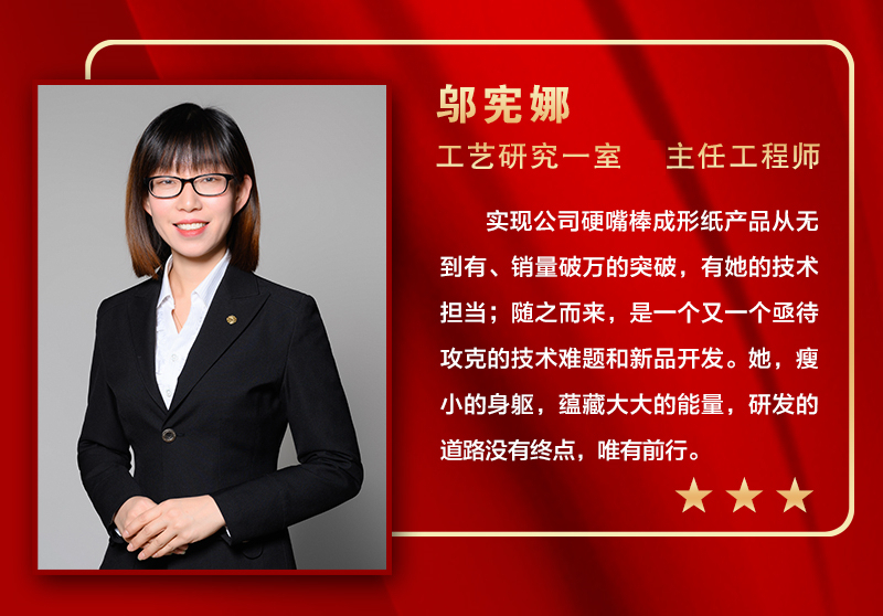U乐·国际(中国集团)官方网站