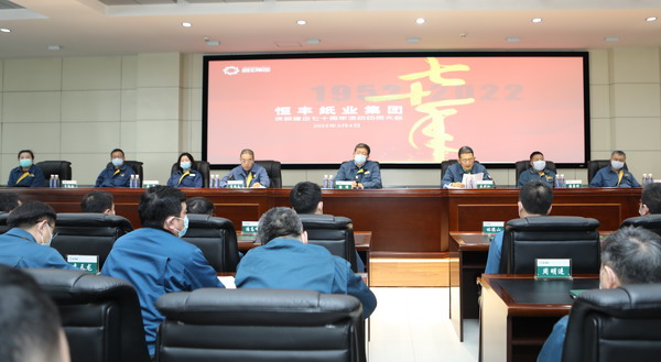 U乐·国际(中国集团)官方网站