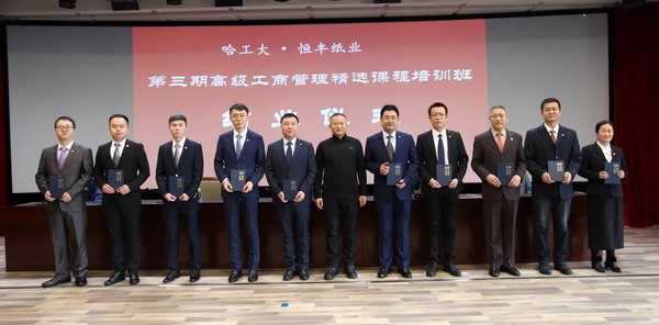 U乐·国际(中国集团)官方网站