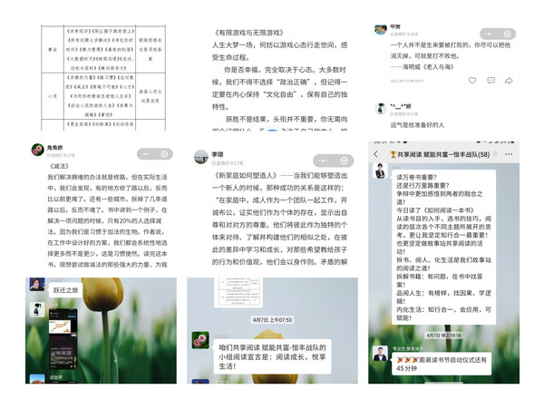 U乐·国际(中国集团)官方网站