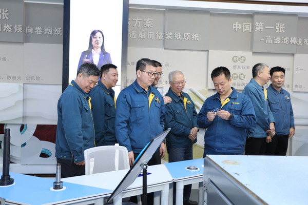U乐·国际(中国集团)官方网站