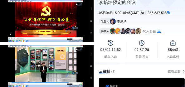 U乐·国际(中国集团)官方网站