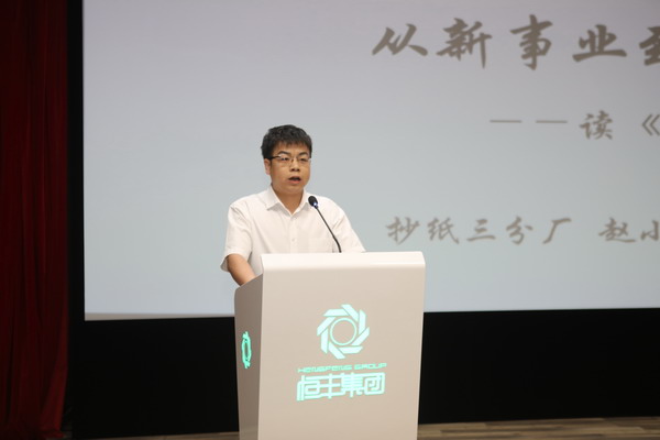 U乐·国际(中国集团)官方网站