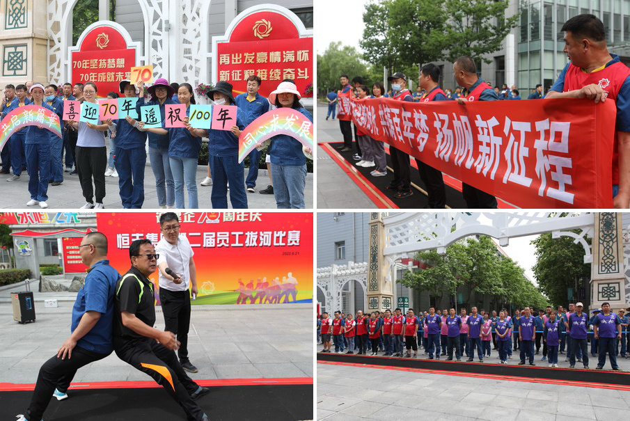 U乐·国际(中国集团)官方网站