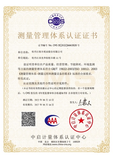 U乐·国际(中国集团)官方网站