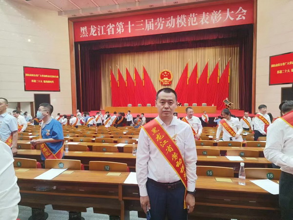 U乐·国际(中国集团)官方网站