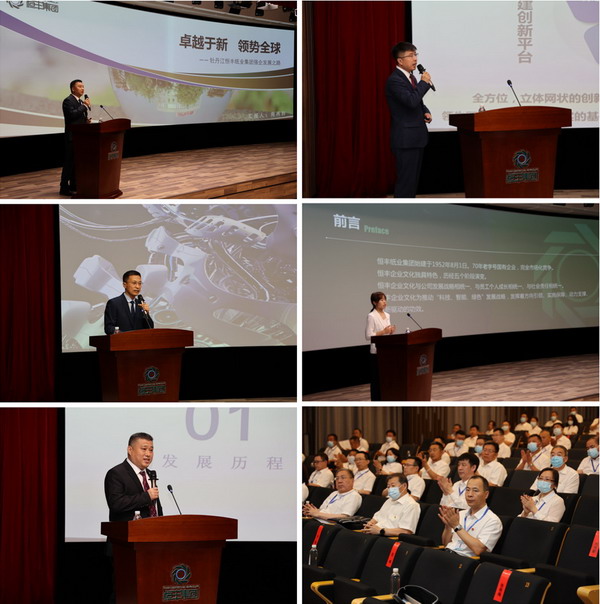 U乐·国际(中国集团)官方网站