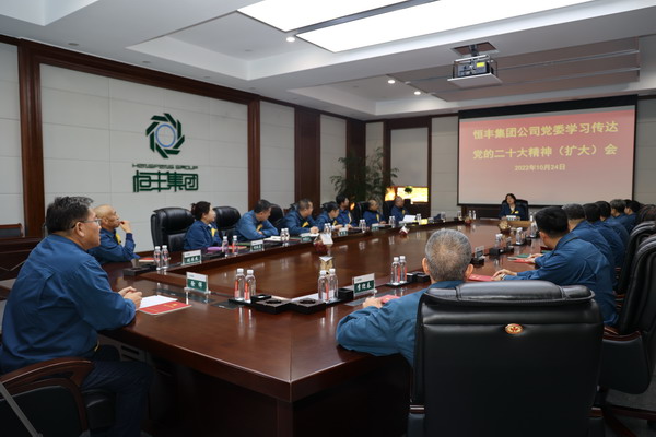 U乐·国际(中国集团)官方网站