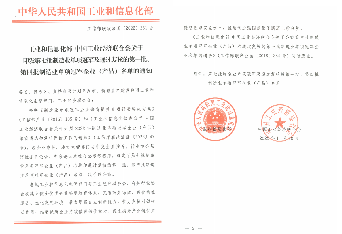 U乐·国际(中国集团)官方网站