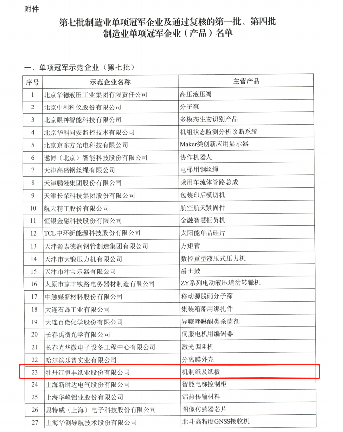 U乐·国际(中国集团)官方网站