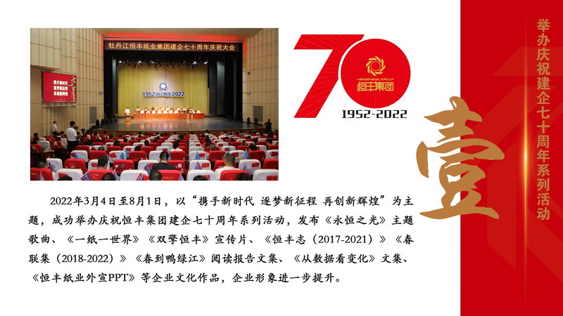 U乐·国际(中国集团)官方网站